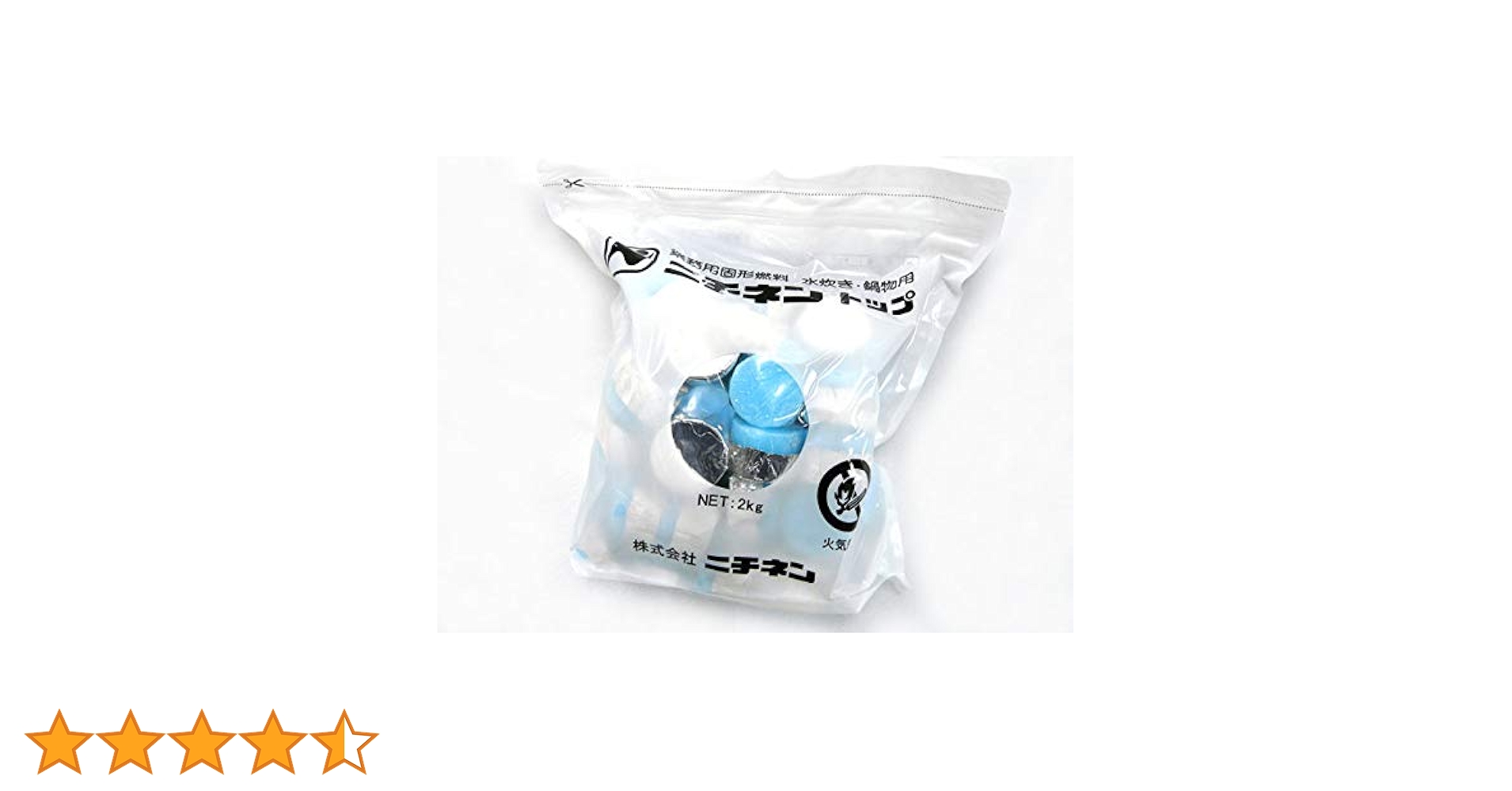 固形燃料　二箱 41hFCRGkQkL._AC_UL210_SR210,